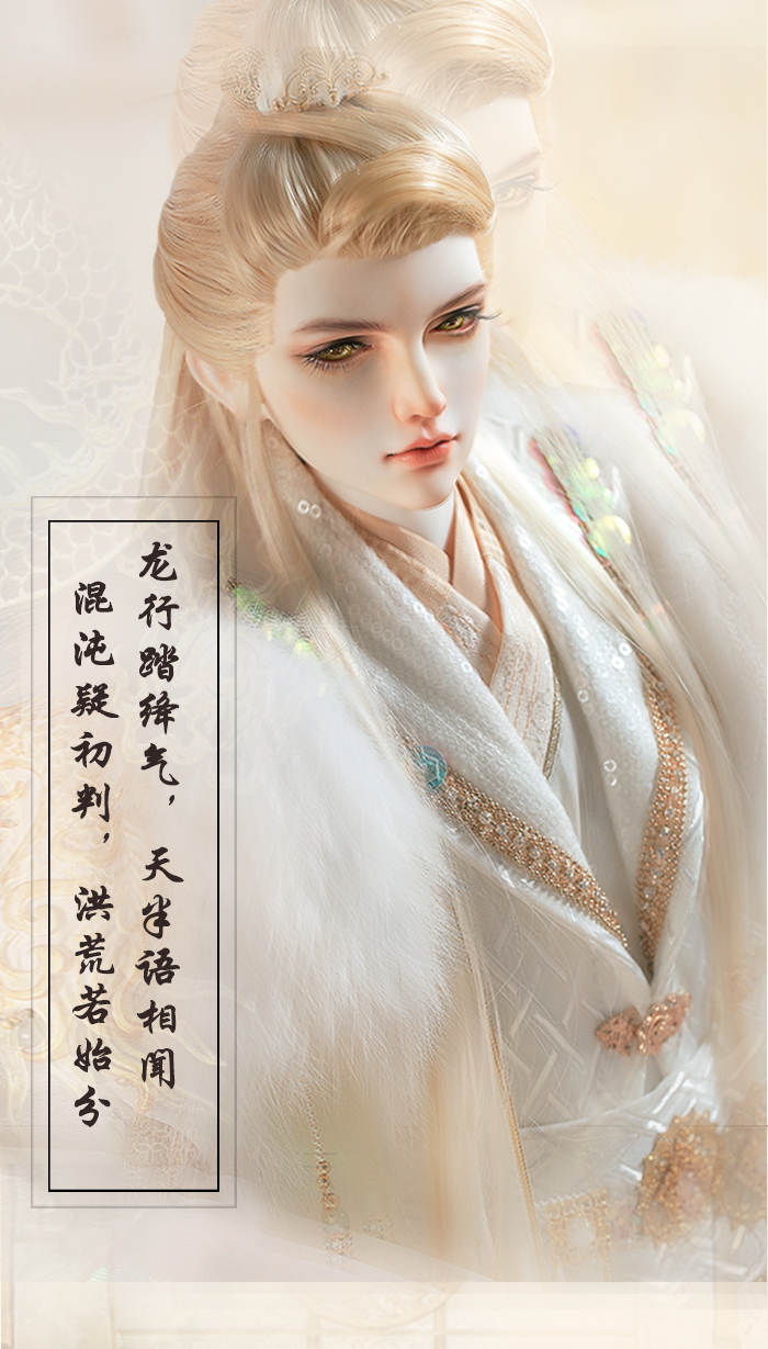 BJD SD 人偶 娃娃 BJD古风 BJD三分